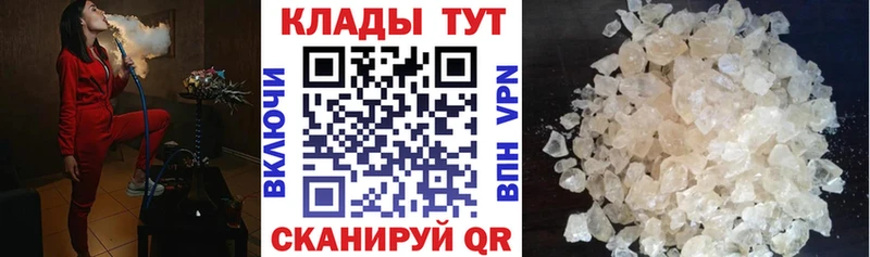 Где найти наркотики Судак Cocaine Alpha PVP ГАШИШ Конопля Мефедрон