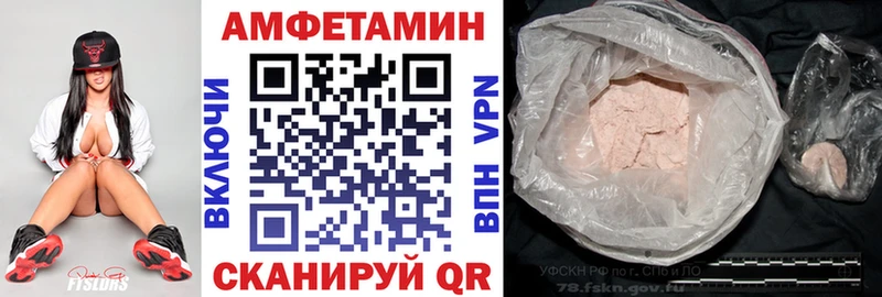 MEGA tor Судак АМФ Розовый магазин продажи