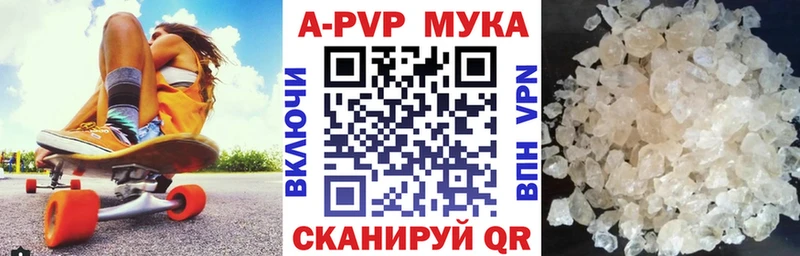 Alpha PVP VHQ shop официальный сайт Судак