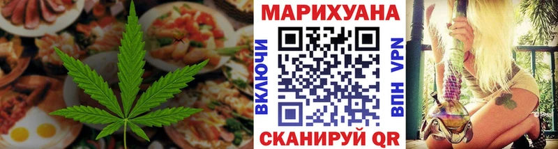 Canna-Cookies конопля Судак