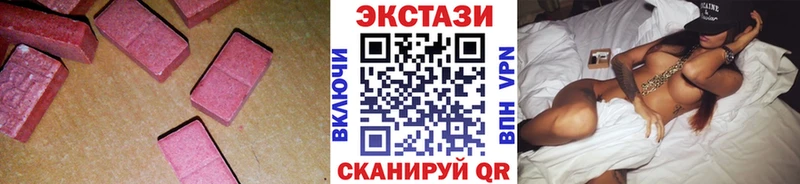 купить наркотик  Судак  Ecstasy Philipp Plein 