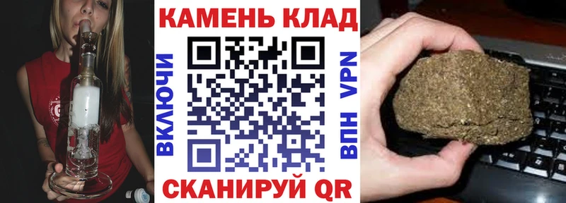 наркошоп Судак ГАШ AMNESIA HAZE