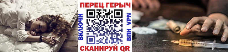 Героин Heroin  KRAKEN   Судак 