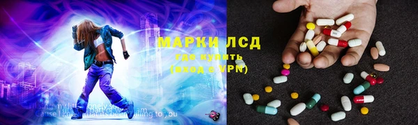 бутик Армянск