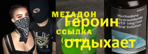 бутик Армянск
