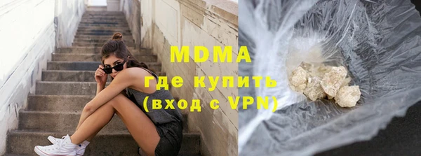кокаин VHQ Арсеньев