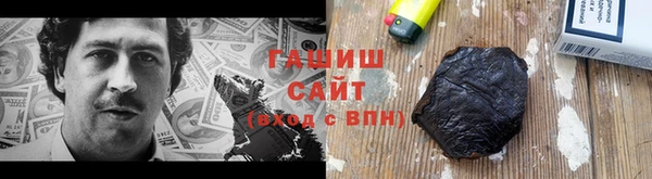бутик Армянск