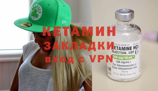 кокаин VHQ Арсеньев