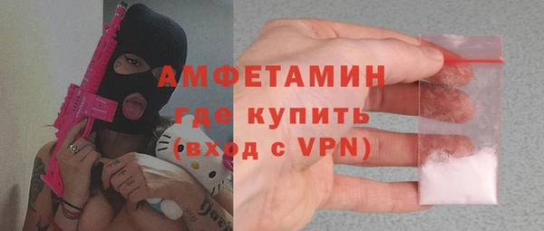 бутик Армянск