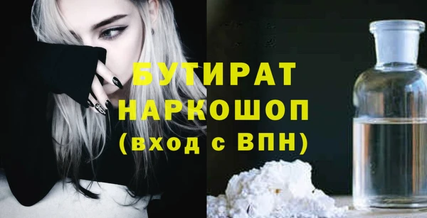 бутик Армянск