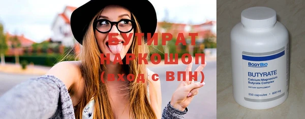 мескалин Аркадак