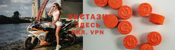 кокаин VHQ Арсеньев