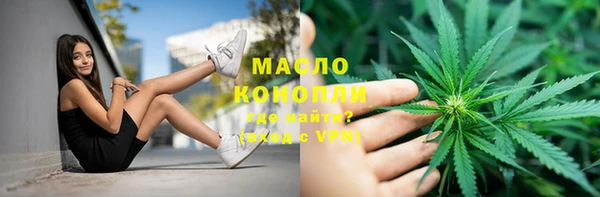 кокаин VHQ Арсеньев