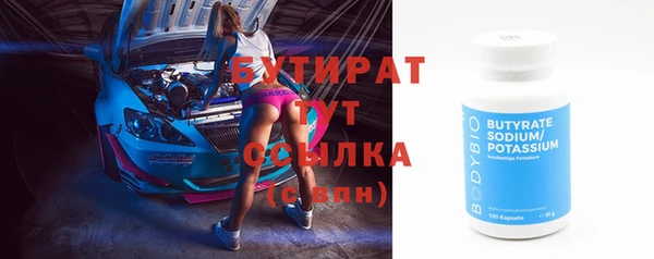 бутик Армянск