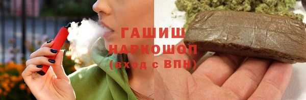бутик Армянск