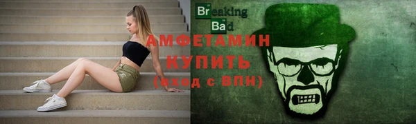 кокаин VHQ Арсеньев