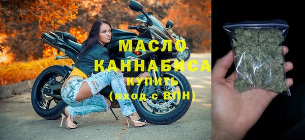 бутик Армянск