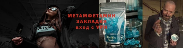 кокаин VHQ Арсеньев
