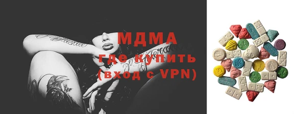 бутик Армянск