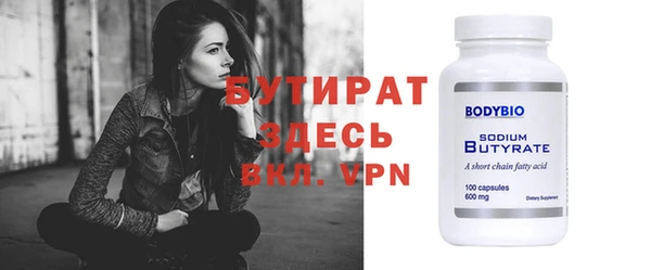 бутик Армянск
