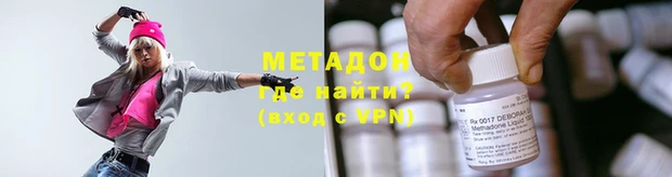 кокаин VHQ Арсеньев