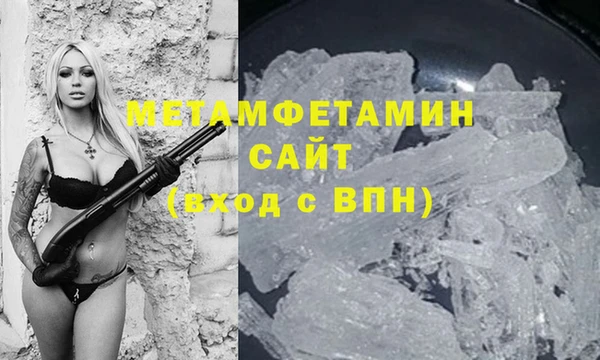 кокаин VHQ Арсеньев