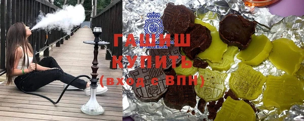кокаин VHQ Арсеньев