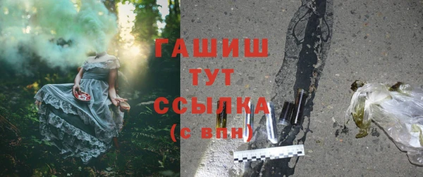 бутик Армянск