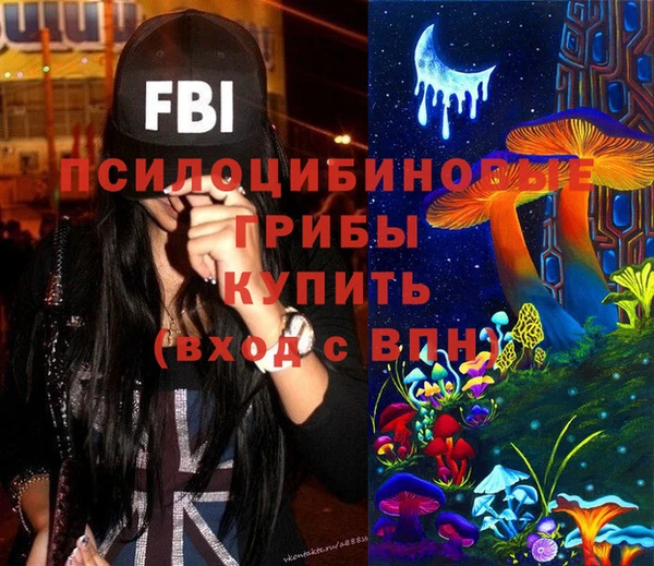 бутик Армянск