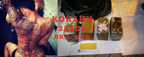 кокаин VHQ Арсеньев