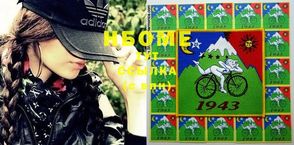 бутик Армянск
