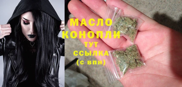бутик Армянск