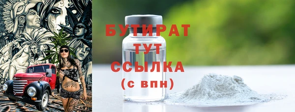 кокаин VHQ Арсеньев