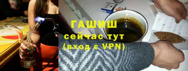 бутик Армянск