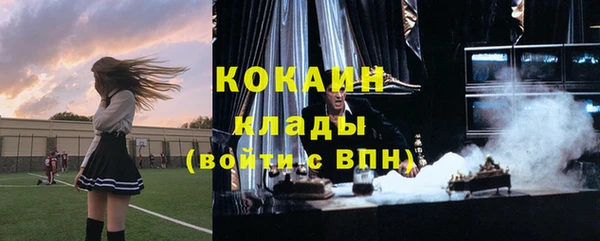 кокаин VHQ Арсеньев