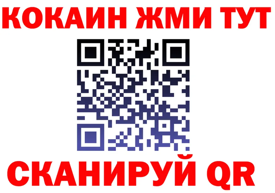 МЕФ кристаллы ссылка это mega Судак