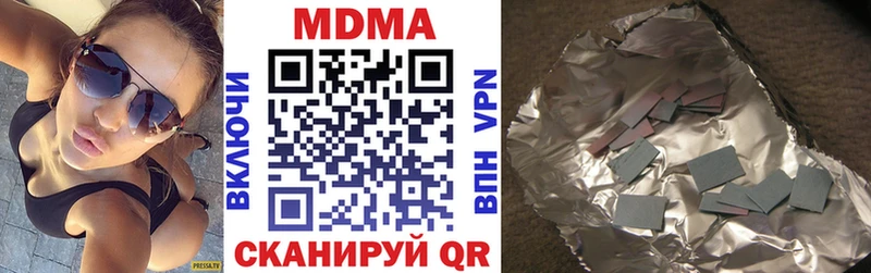 закладка  Судак  МДМА VHQ 