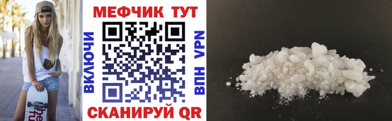 сколько стоит  Судак  МЯУ-МЯУ mephedrone 