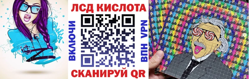 наркошоп Судак kraken сайт Марки 25I-NBOMe 1,8мг