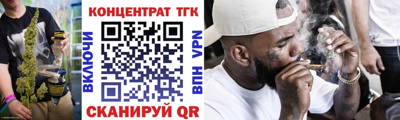 Дистиллят ТГК вейп с тгк  Судак 